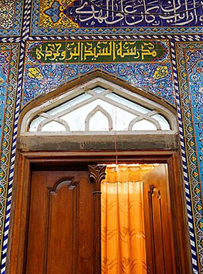 مدرسه آیت الله بروجردی