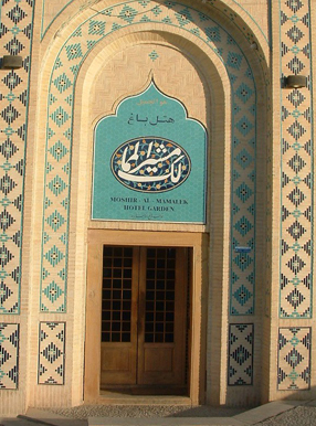 هتل باغ دولت آباد یزد