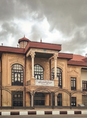 موزه زنجان | یوتراوز