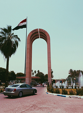 دانشگاه بغداد