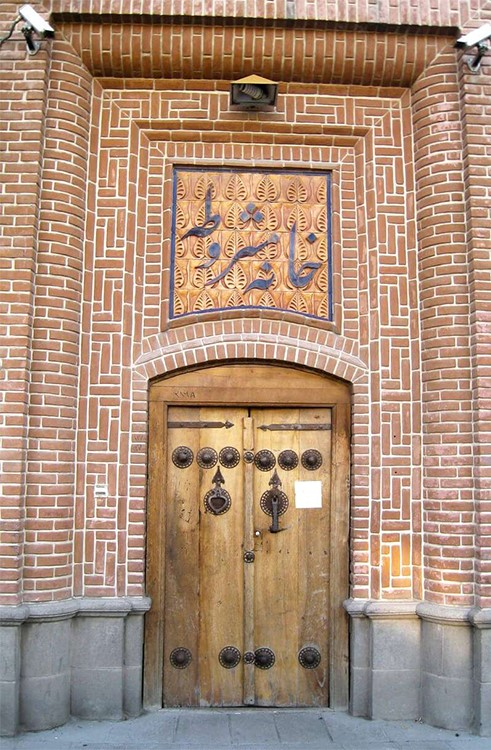 خانه مشروطه