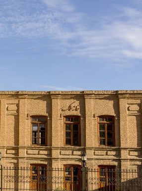 خانه ملک مشهد | یوتراوز
