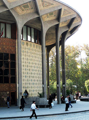 تئاتر شهر در تهران