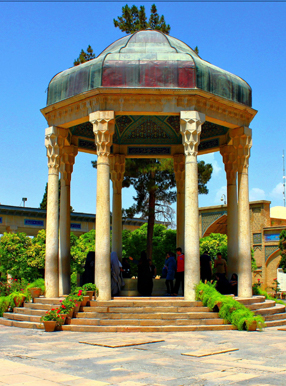 حافظیه