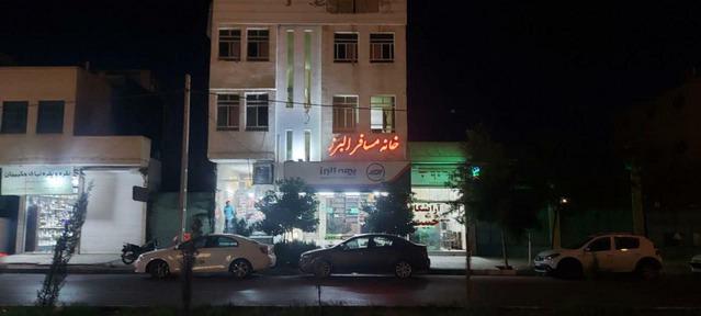 Alborz-Yazd_52635