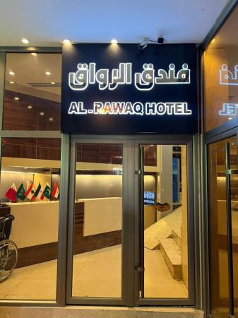 Alrawaq-Najaf_17948
