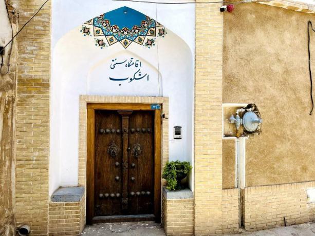Ashkoob-Kashan_61290
