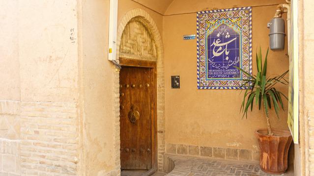 Baghemorshed-Yazd_59605