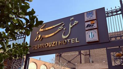 Behrouzi-Qazvin_57188