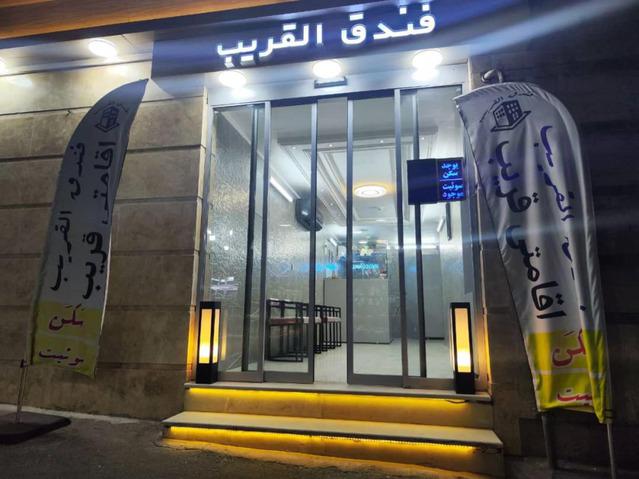 Gharib-Qhom_54795