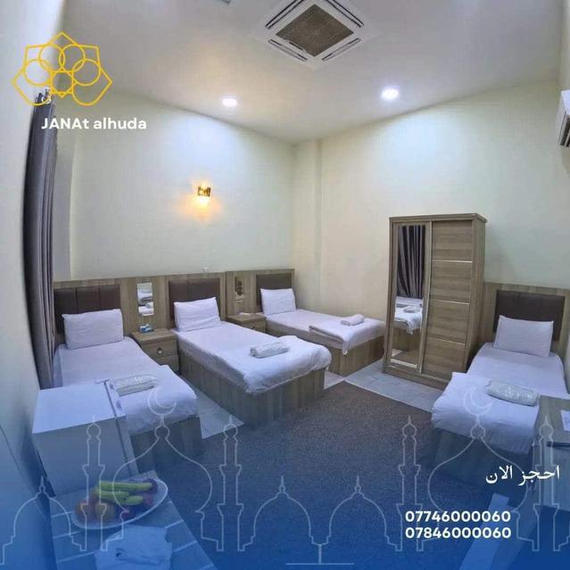 Jannatalhoda-Karbala_18127