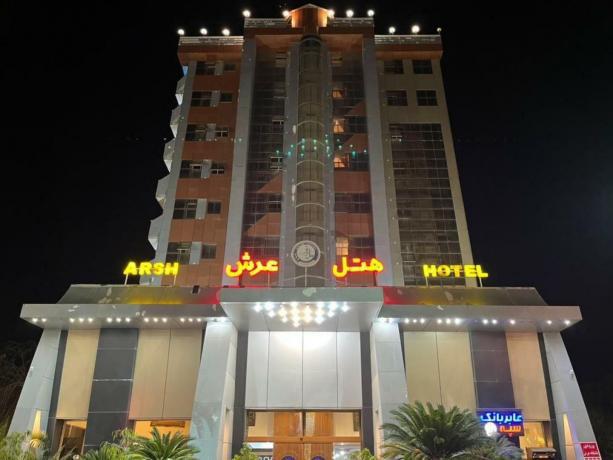 Noshahr-Arsh_54531
