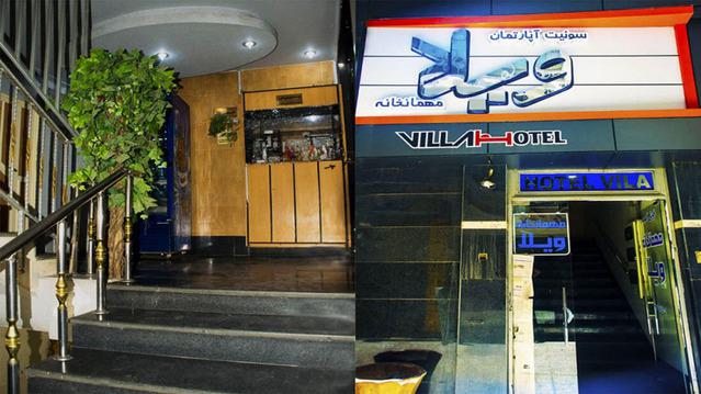 Vila-Shiraz_61095