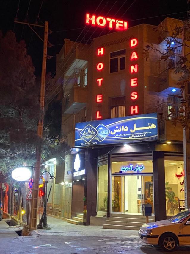 ِDanesh-Damghan_54494