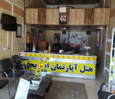 Aboreyhan-Shahinshahr_32231