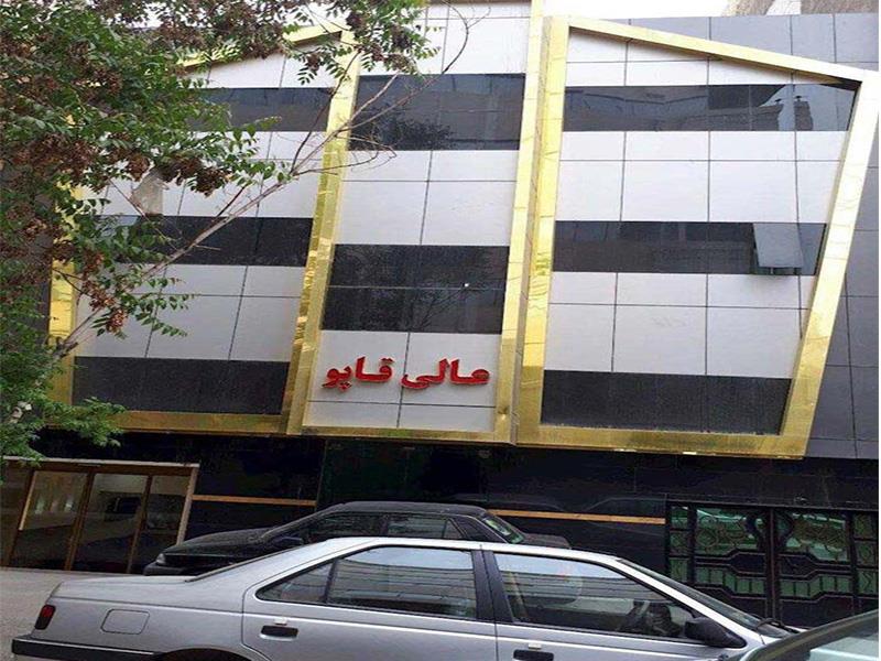 Alighapoohotel-Mashhad_64692