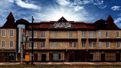 نمای بیرونی 2