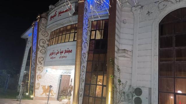 Amirkabir-Masal_25254