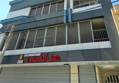 نمای بیرونی هتل آپارتمان آنامیس بندر عباس