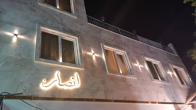نمای کلی هتل انصار مشهد