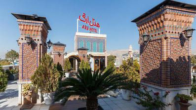 رزرو هتل ارگ شیراز