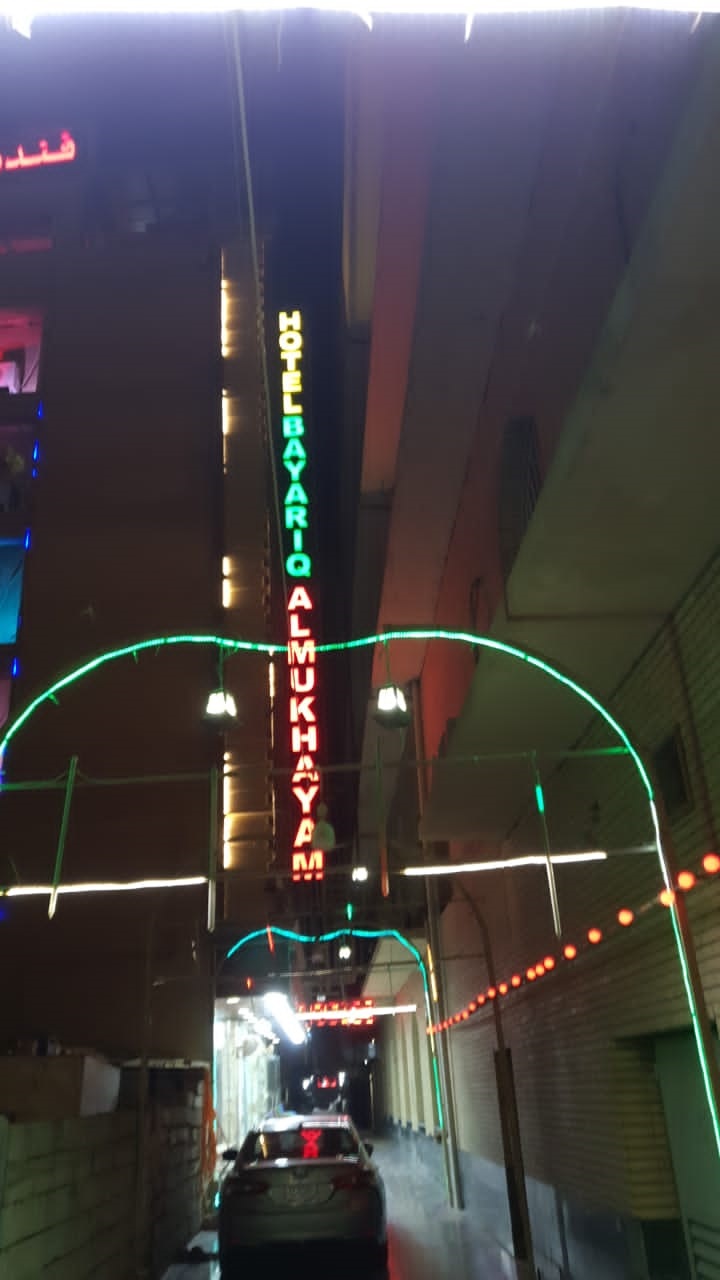 Beyareghalmokhayem-Karbala_66277