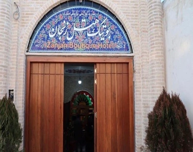سردر ورودی