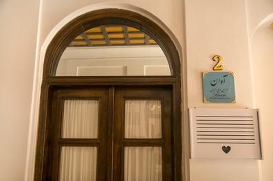 Diyako-Sanandaj_23113