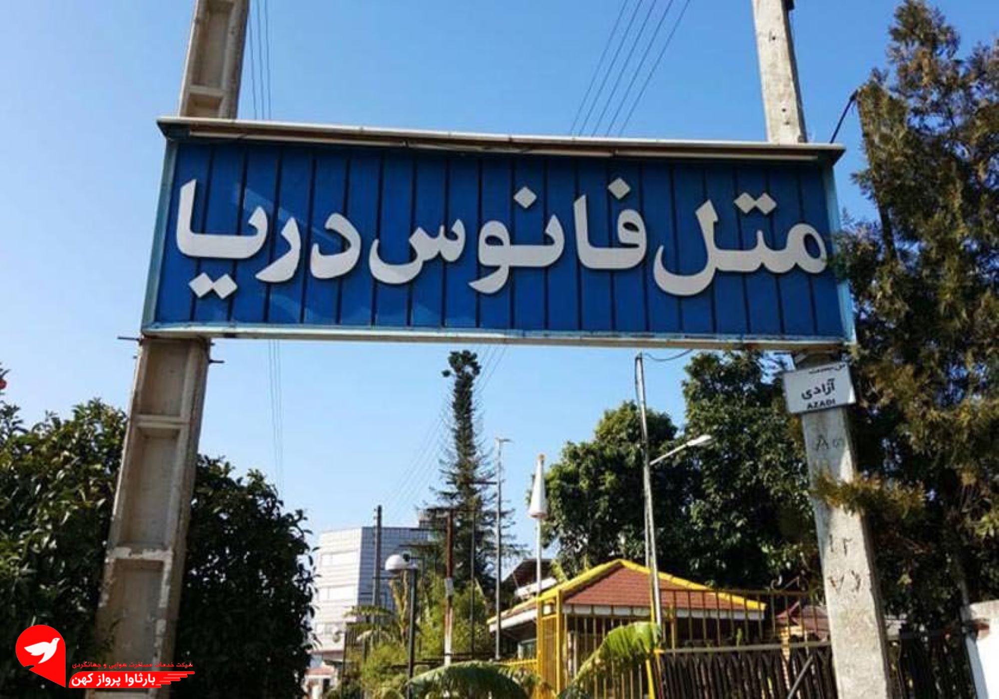 نمای بیرونی