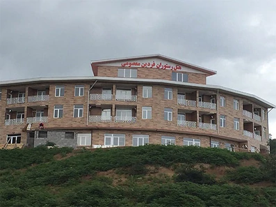 نمای  کلی بیرونی هتل