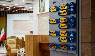 Farhikhtegan-Ahvaz_15591