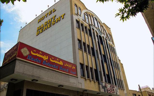 نمای هتل آپارتمان