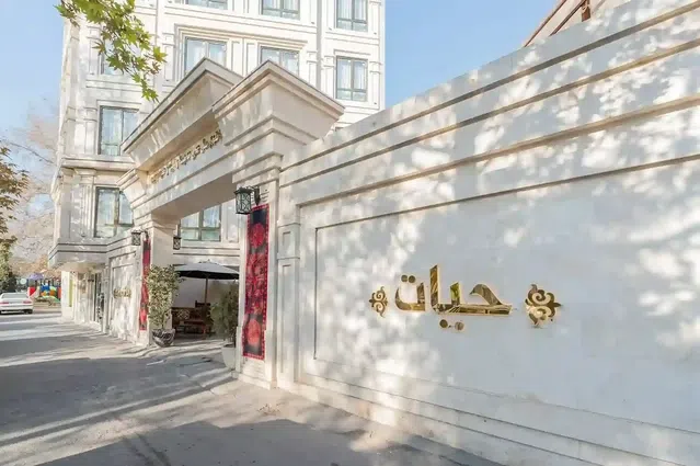 نمای بیرونی