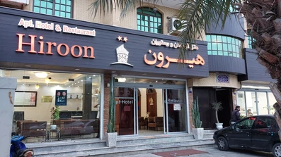 ورودی و نمای ساختمان هتل آپارتمان هیرون بوشهر
