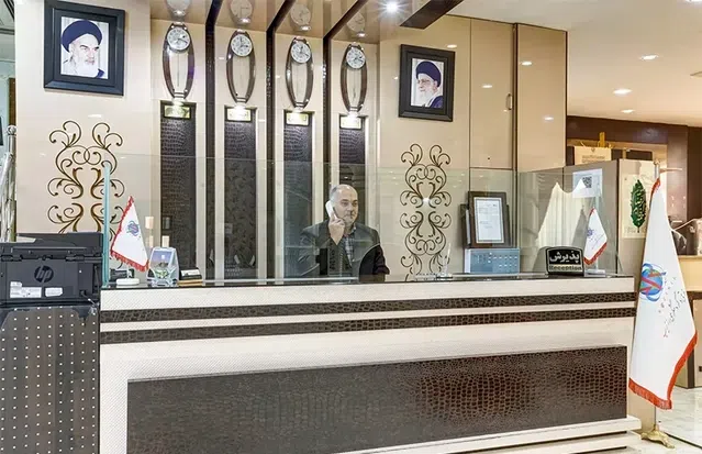 پذیرش هتل جوادیه مشهد