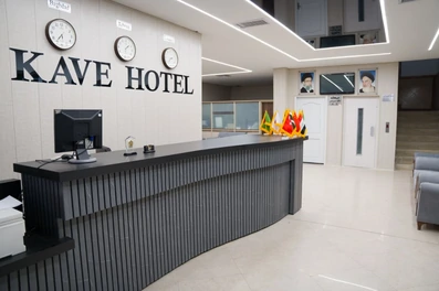 پذیرش هتل کاوه اصفهان