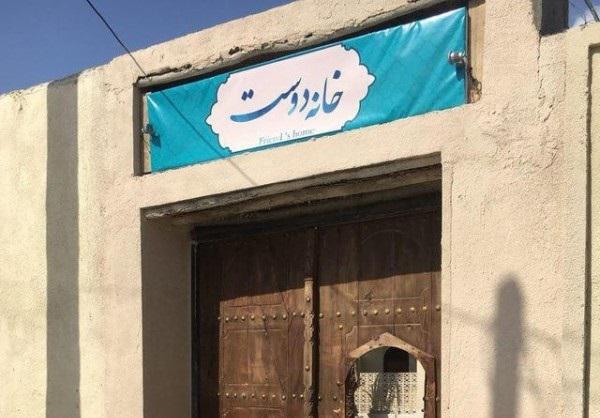 اقامتگاه بومگردی خانه دوست قشم