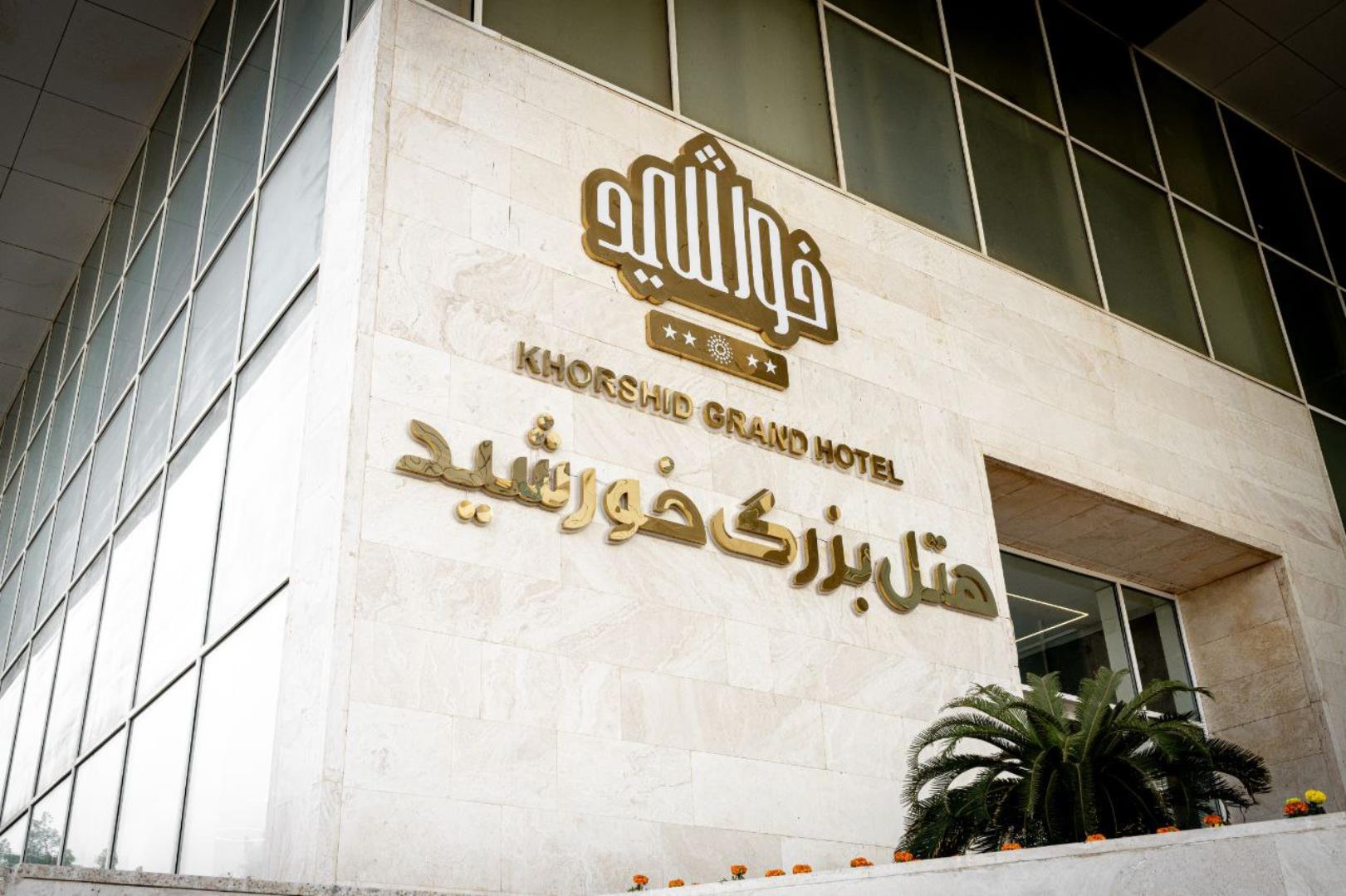 KhorshidGrand-Bushehr_52479