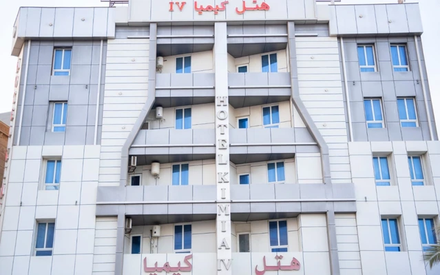 نمای کلی هتل کیمیا قشم