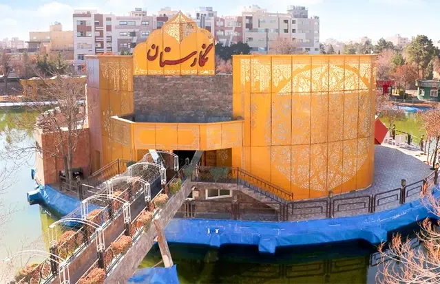 نمای مجتمع گردشگری کوثر ملک شهر اصفهان
