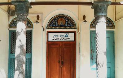 نمای بیرونی