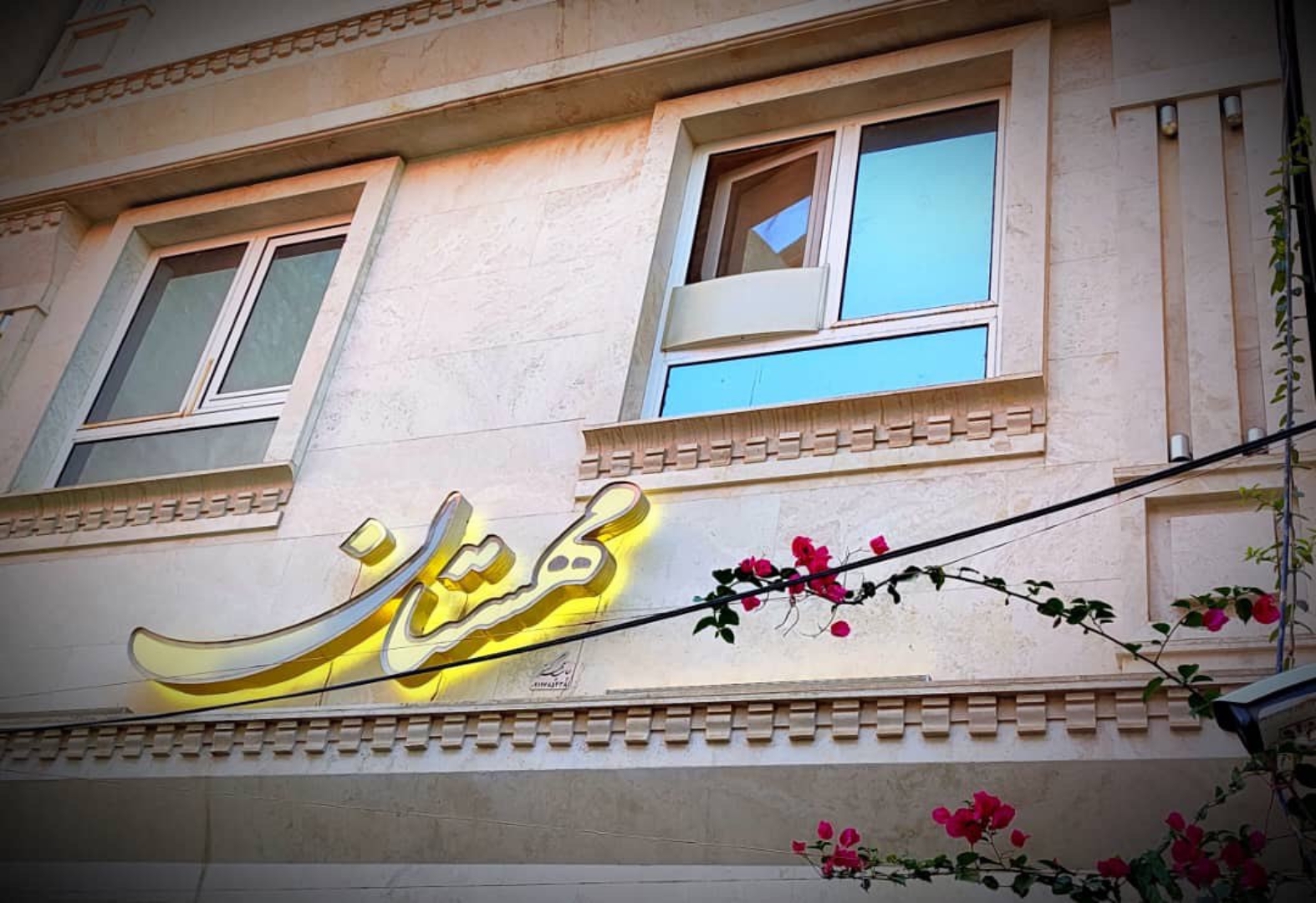 Mahestanno-Qom_70550