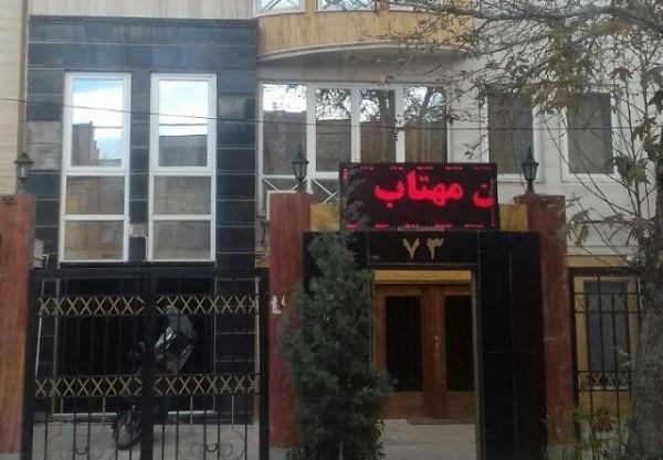 نمای مهمانپذیر