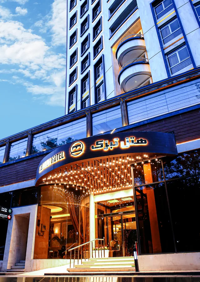 ورودی و ساختمان هتل تبرک مشهد