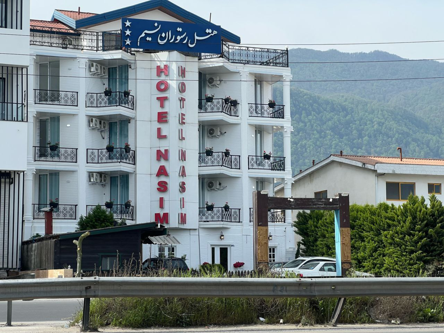 Nasim-Noshahr_70610