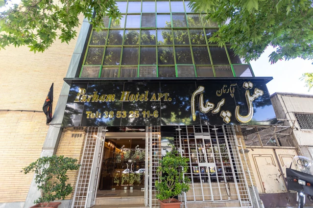 نمای هتل آپارتمان