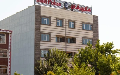 نمای کلی هتل پیشان کرج