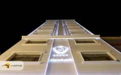 QasrAlMoluk-Najaf_64594