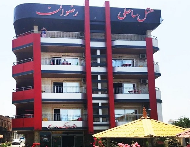 نمای کلی متل رضوان بابلسر