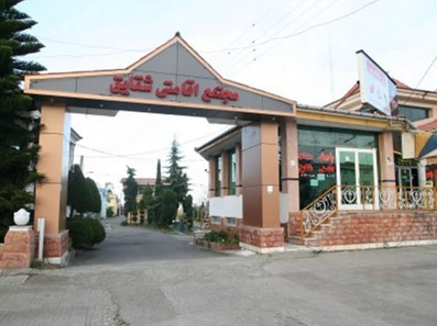 نمای ورودی مجتمع اقامتی شقایق چابکسر